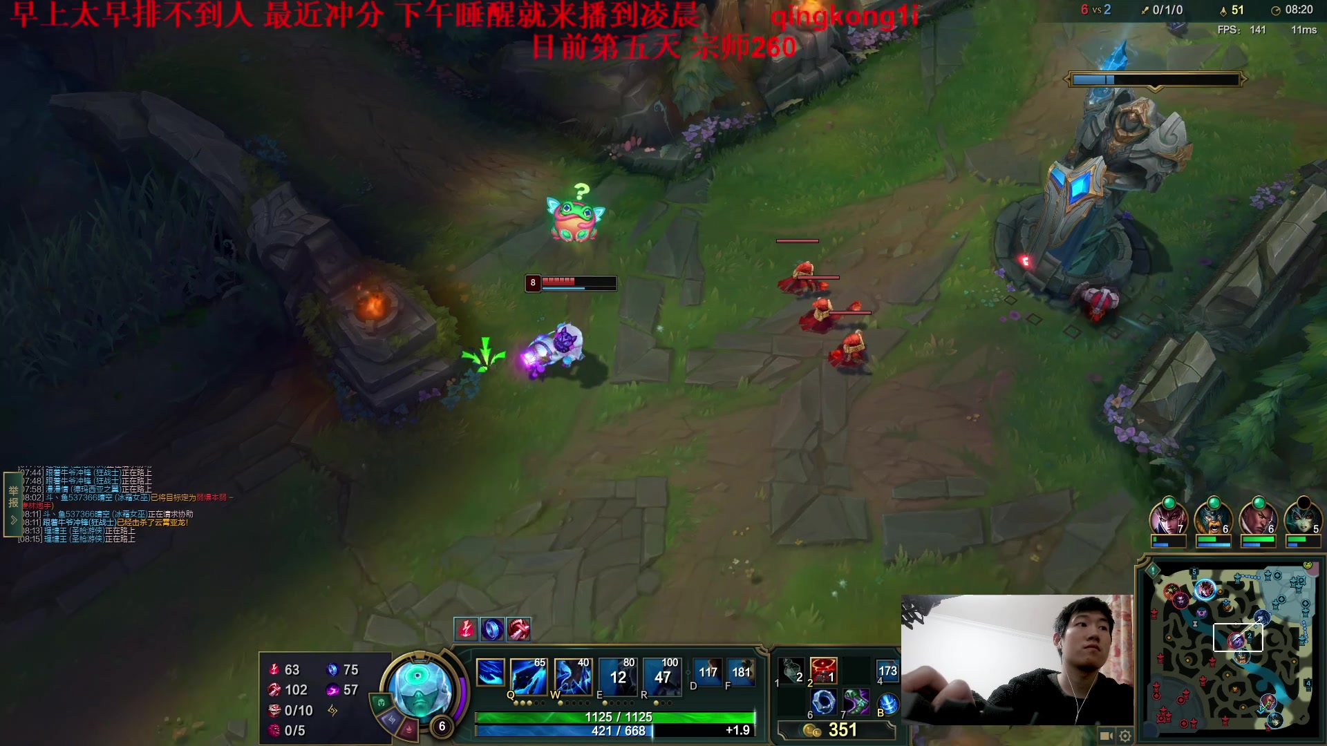 【2023-01-27 02点场】杀神丶晴空：斗鱼胜率最高上单！ 峡谷宗师上王者！