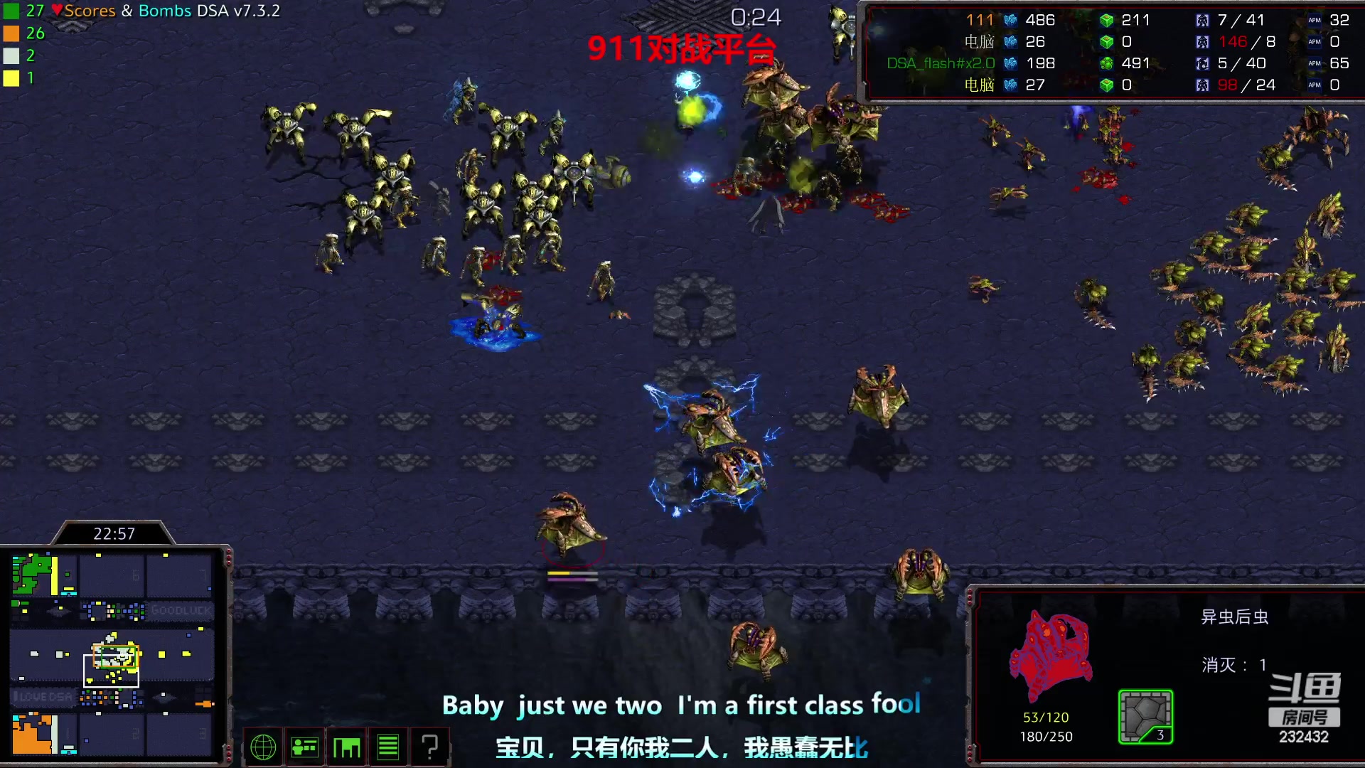 【2023-01-27 06点场】星际DSA联赛：国服没了！