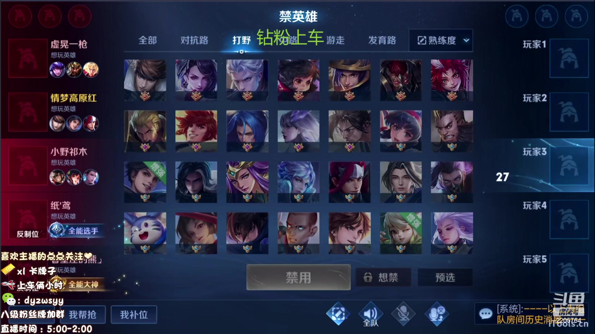 【2023-01-27 09点场】声优赵猥琐：国服赵云天花板不服来辩