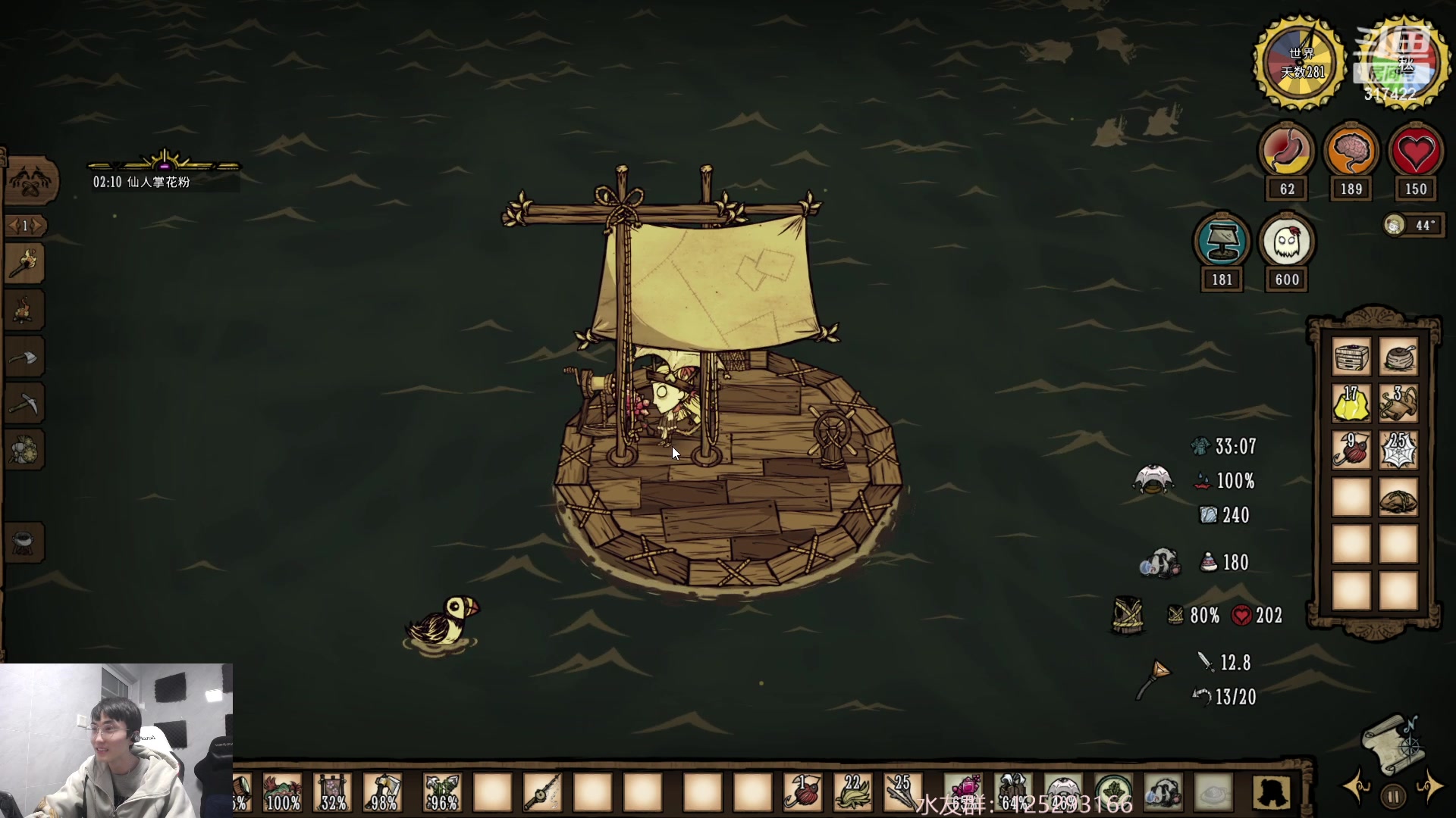 【2023-01-26 07点场】驴酱的冯雨大王：冯雨大王：新年快乐！