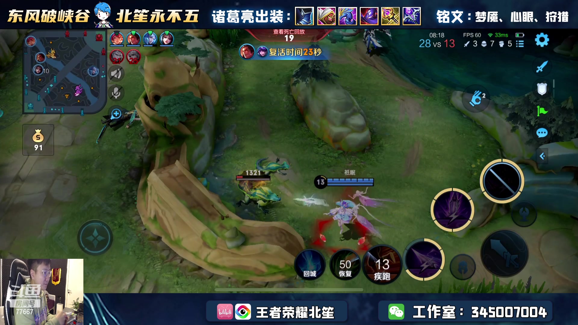 【2023-01-26 22点场】北笙：快乐觉醒之战！