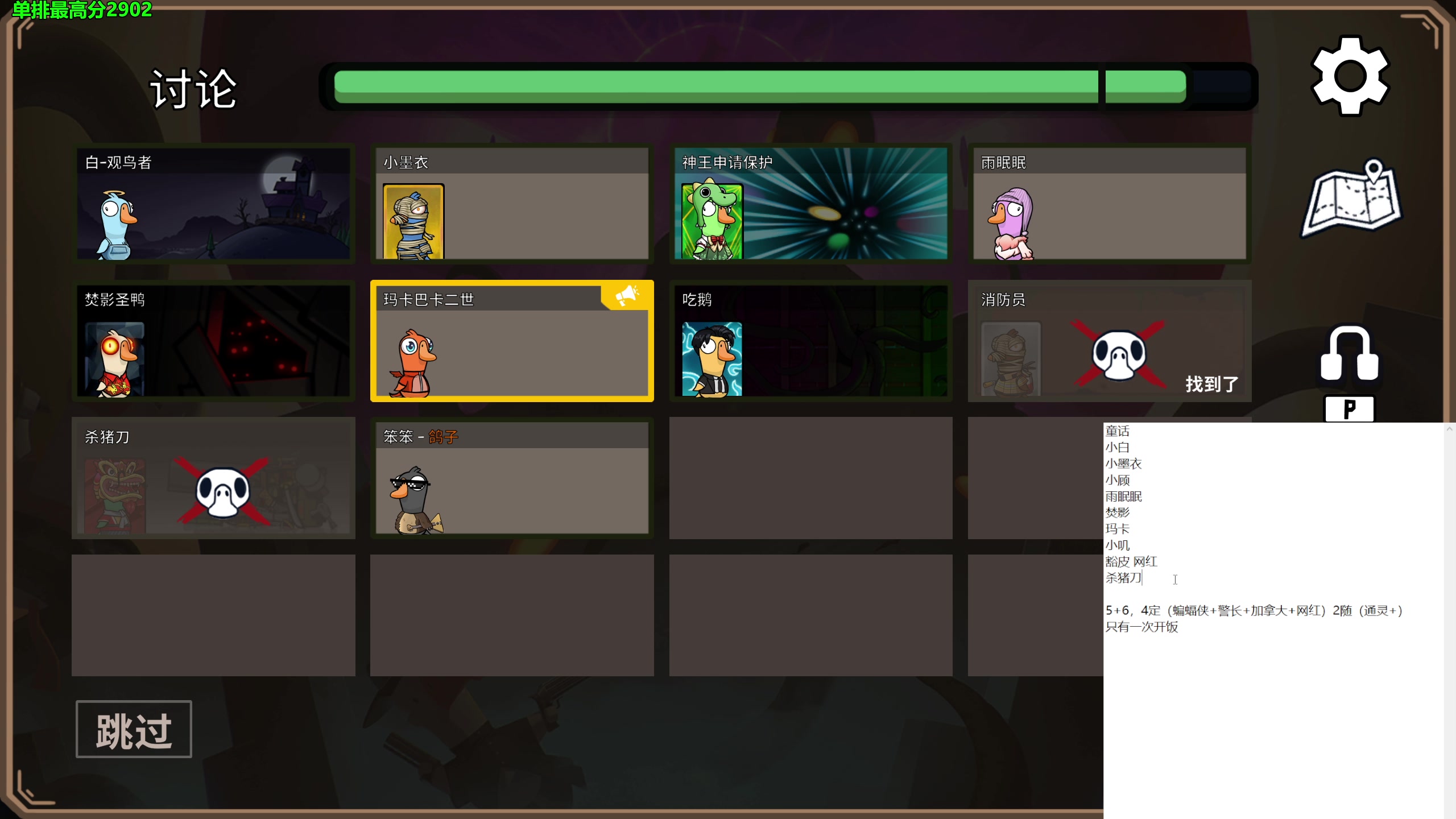 【2023-01-27 01点场】慕堇丶：散排2900已达成！开鸭！