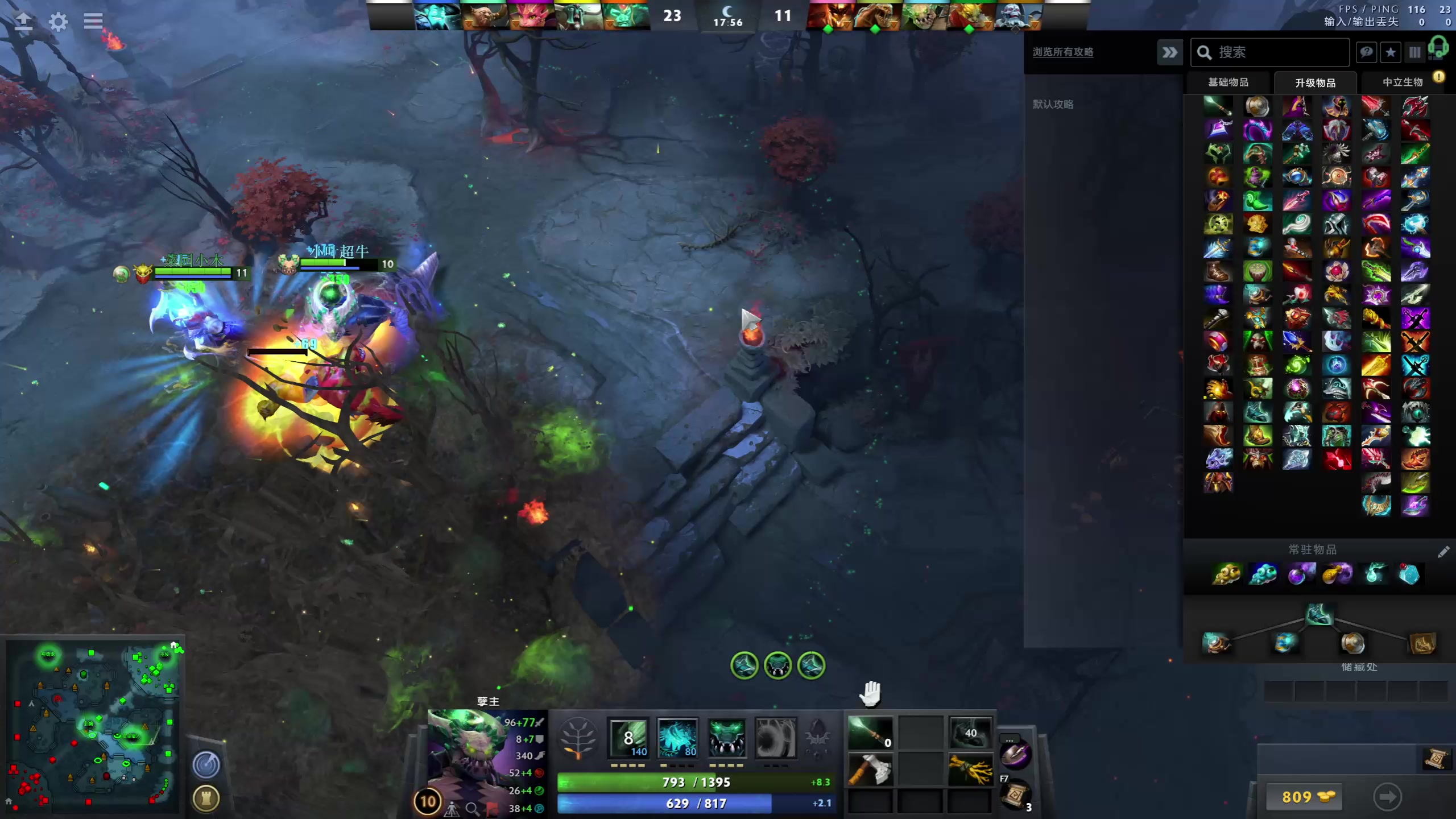 【2023-01-27 19点场】龚建ZSMJ：SEE下新人DOTA！