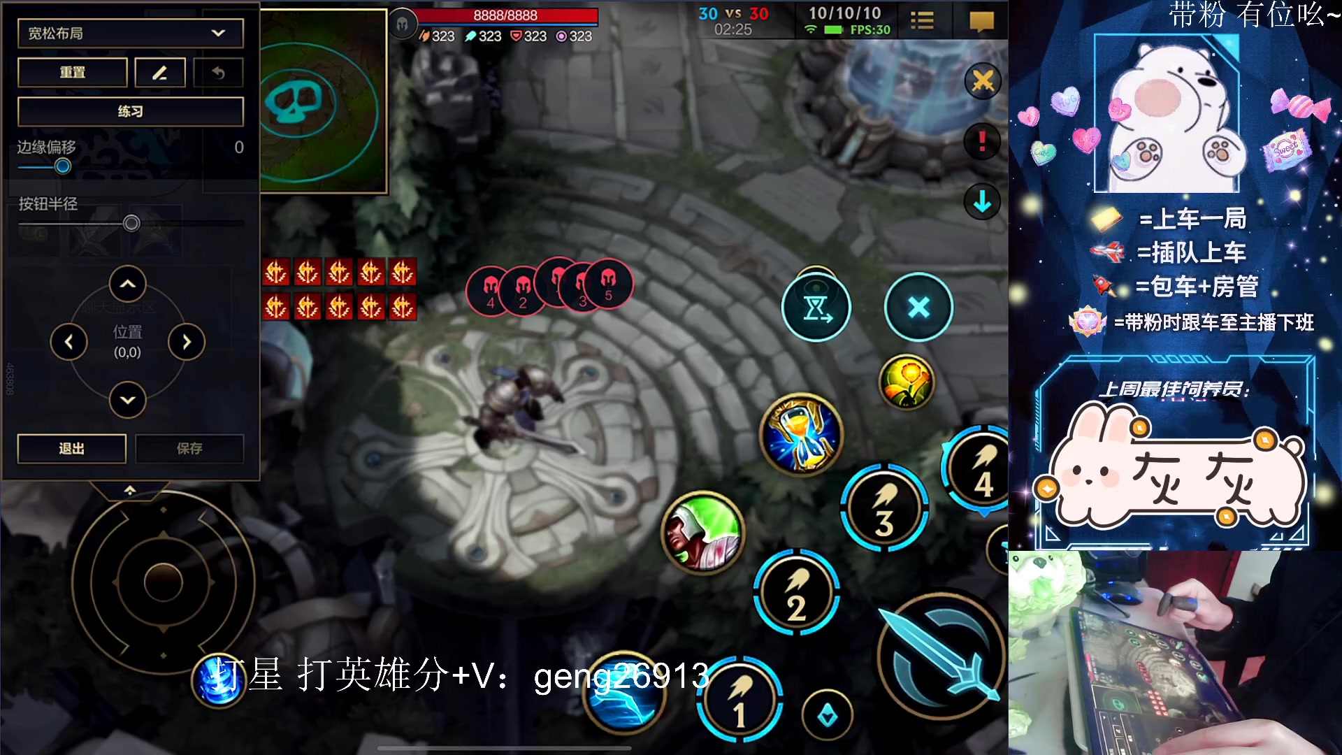 【2023-01-27 13点场】耿枫QUQ：翡翠钻石带粉有位 兔年暴富哇