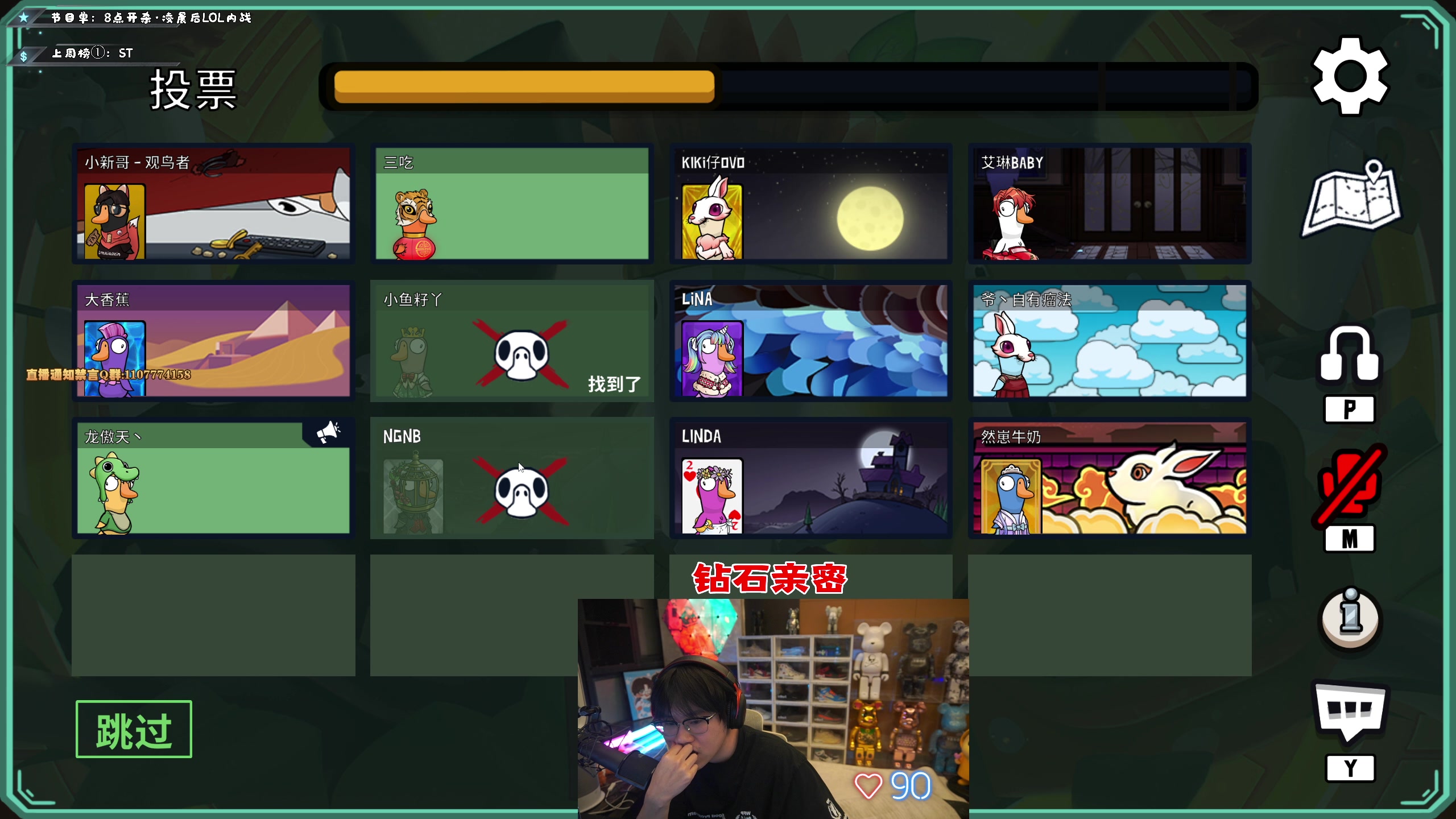 【2023-01-27 00点场】imxiaoxin：【✘-✘】喜迎财神！