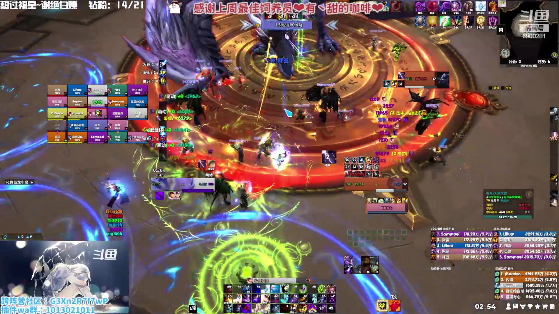 【2023-01-25 02点场】巫笑笑：祝愿大家新年快乐，万事如意~