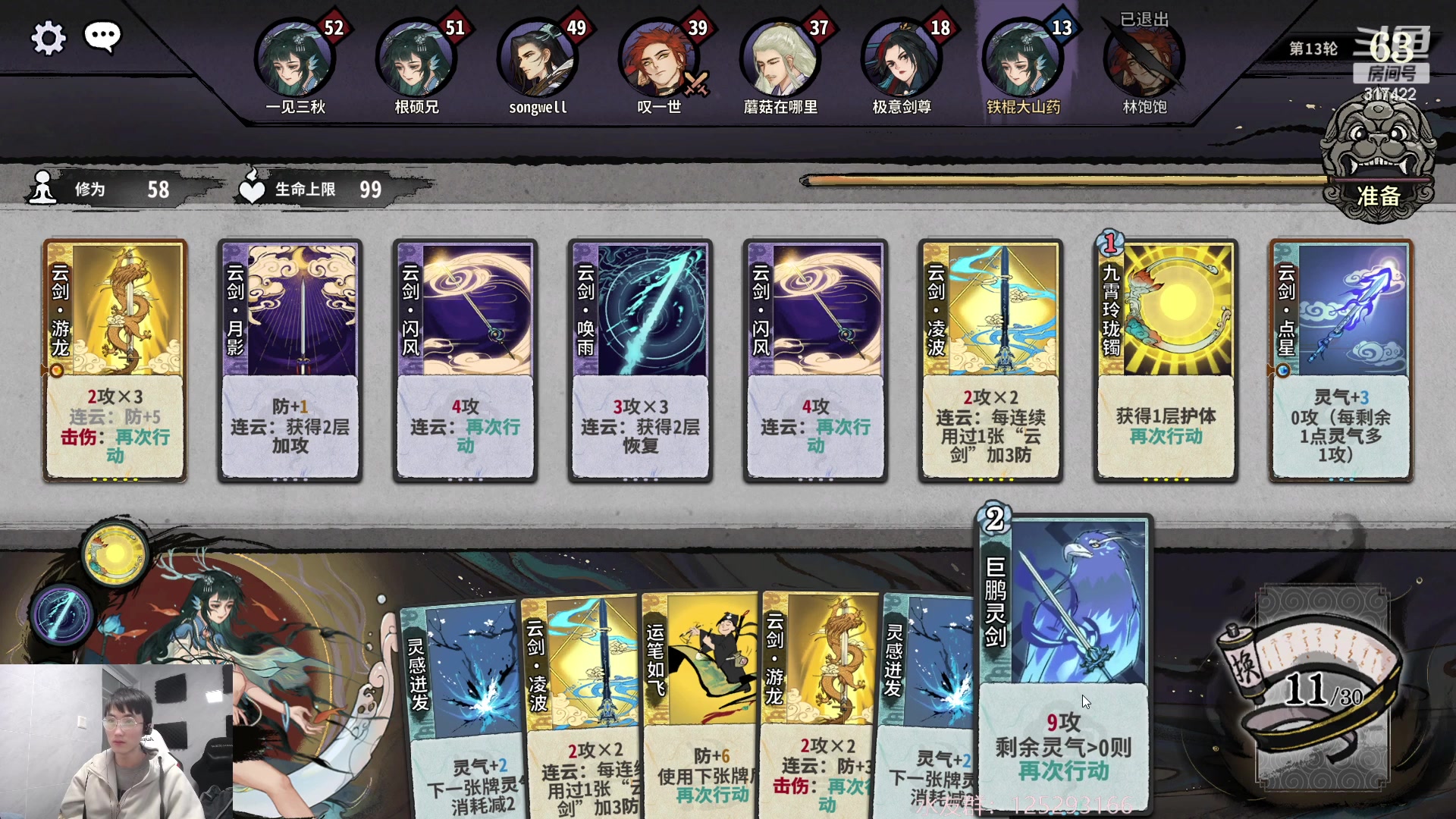 【2023-01-26 11点场】驴酱的冯雨大王：冯雨大王：新年快乐！