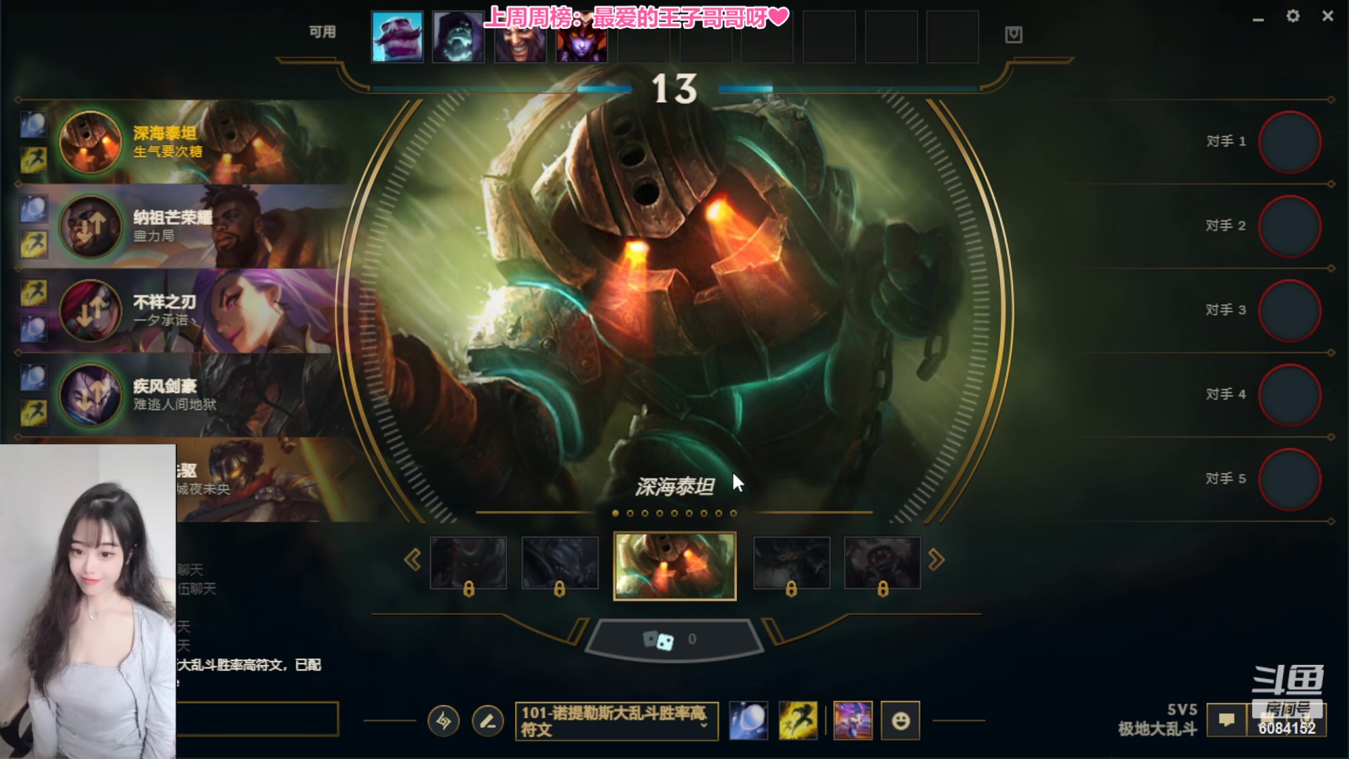 【2023-01-26 22点场】可可是个小太阳：黑色组排 来个又帅又猛的呀