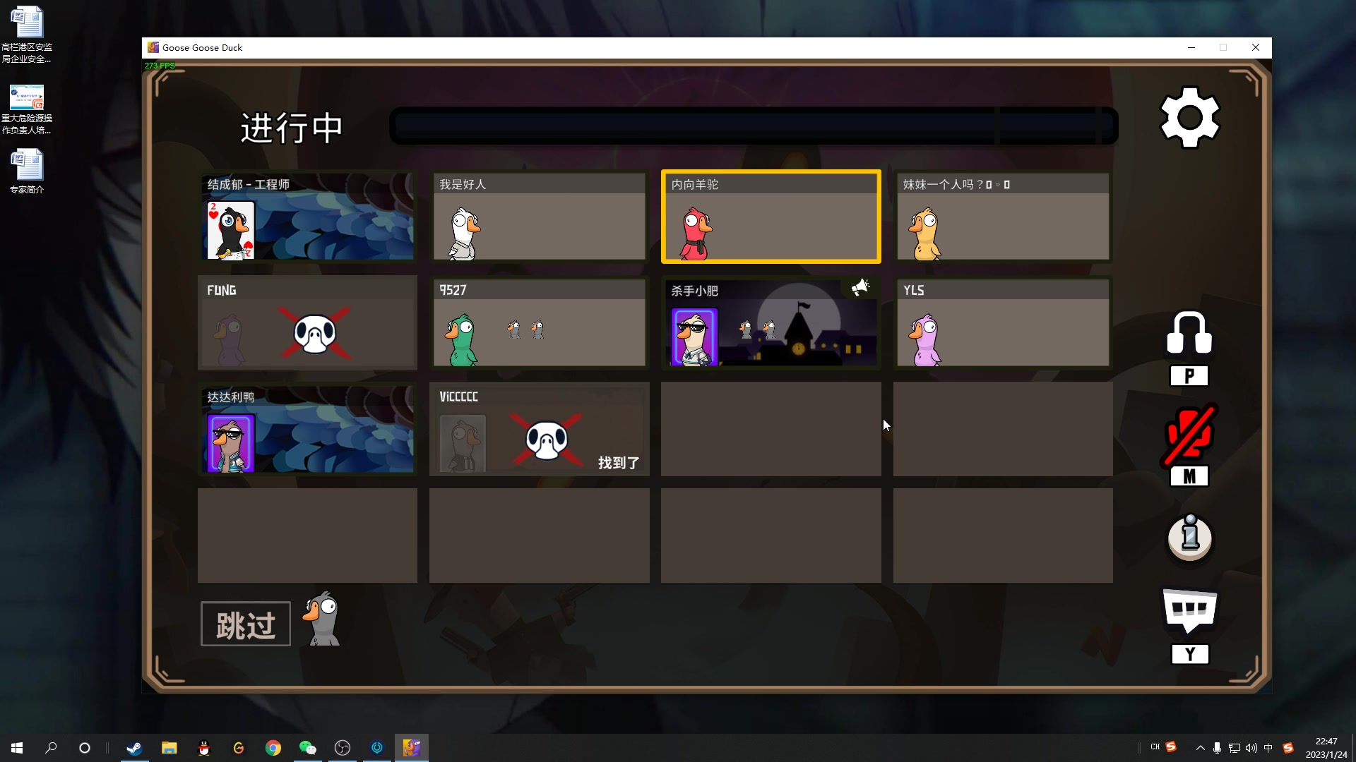 【2023-01-24 22点场】结成郁丶：成天不开心