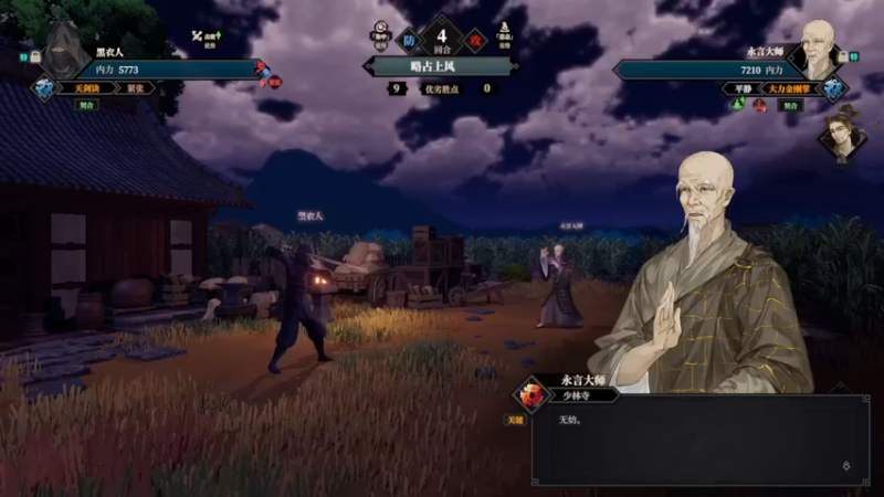 【2023-01-23 13点场】兔紫寒：王斌走四方