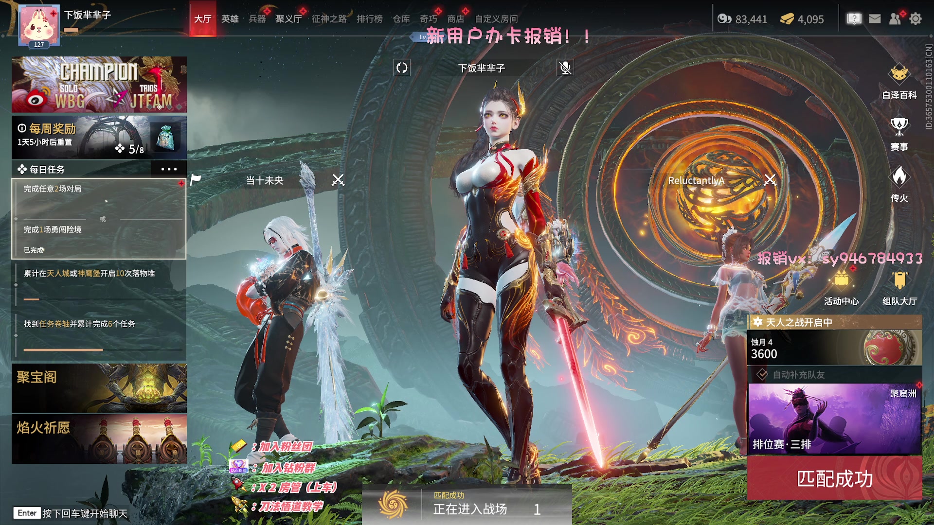 【2023-01-24 22点场】sysyu：【sy】小孙给各位拜年了！！