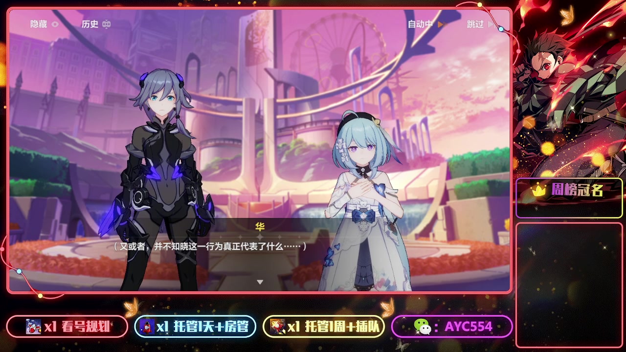 【2023-01-26 22点场】安逸城GG：【崩坏3】动作游戏之魂