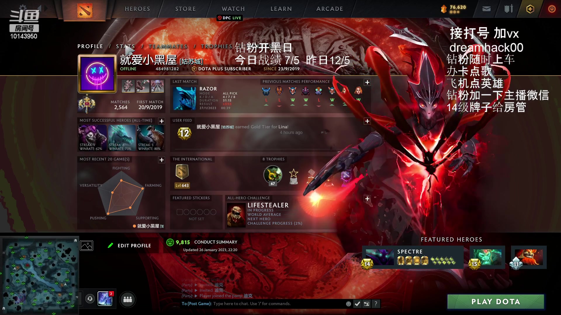 【2023-01-27 00点场】毛子dreamhacker：新年快乐！！！！ 10143950