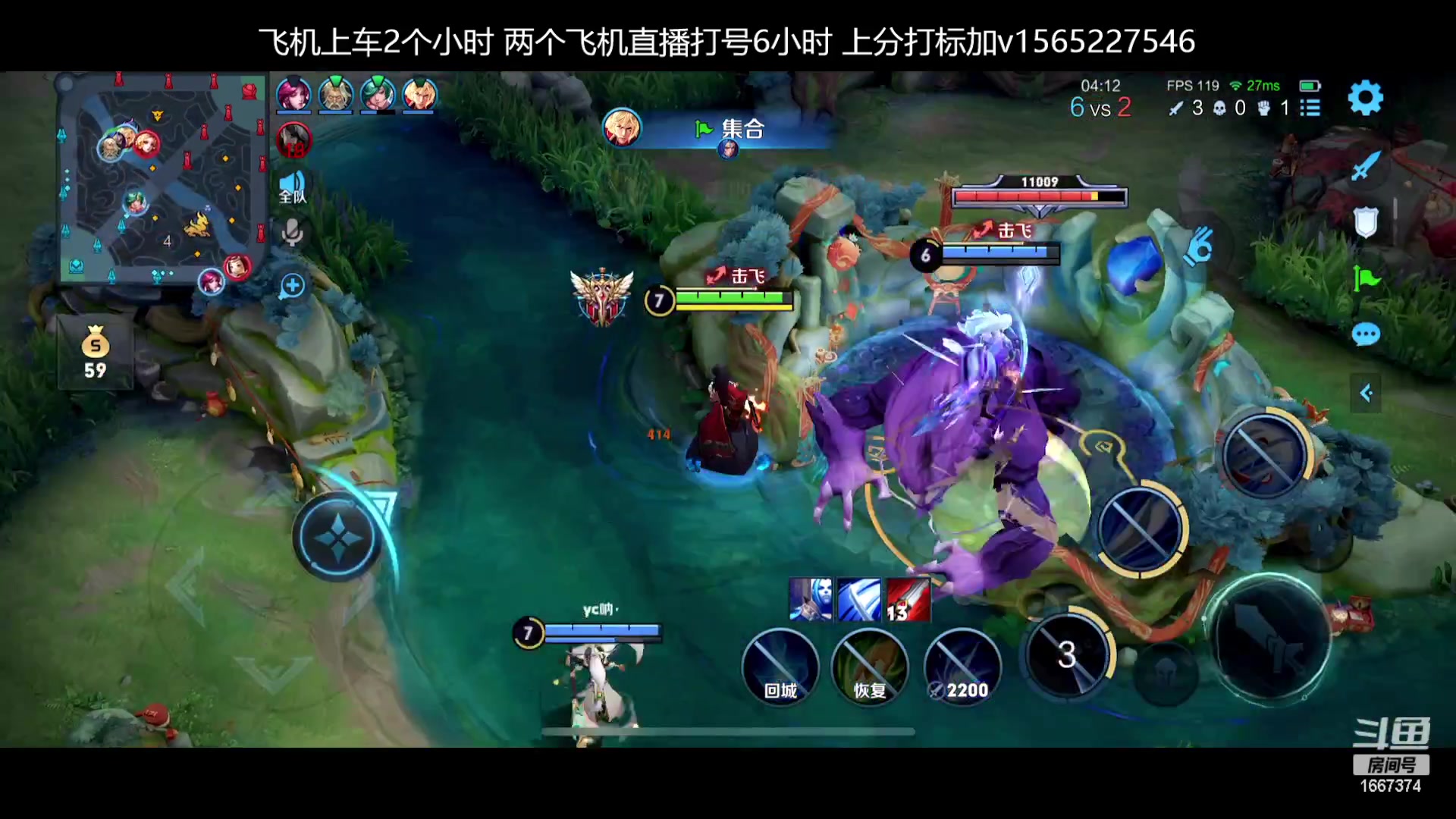 【2023-01-27 10点场】木木爱吃橘子：天花板橘右京 冲50连胜！