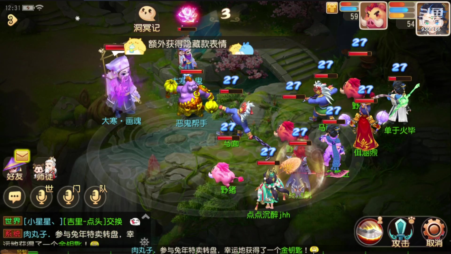 【2023-1-22 11点场】手机最近在家:欢迎欢迎嘿嘿
