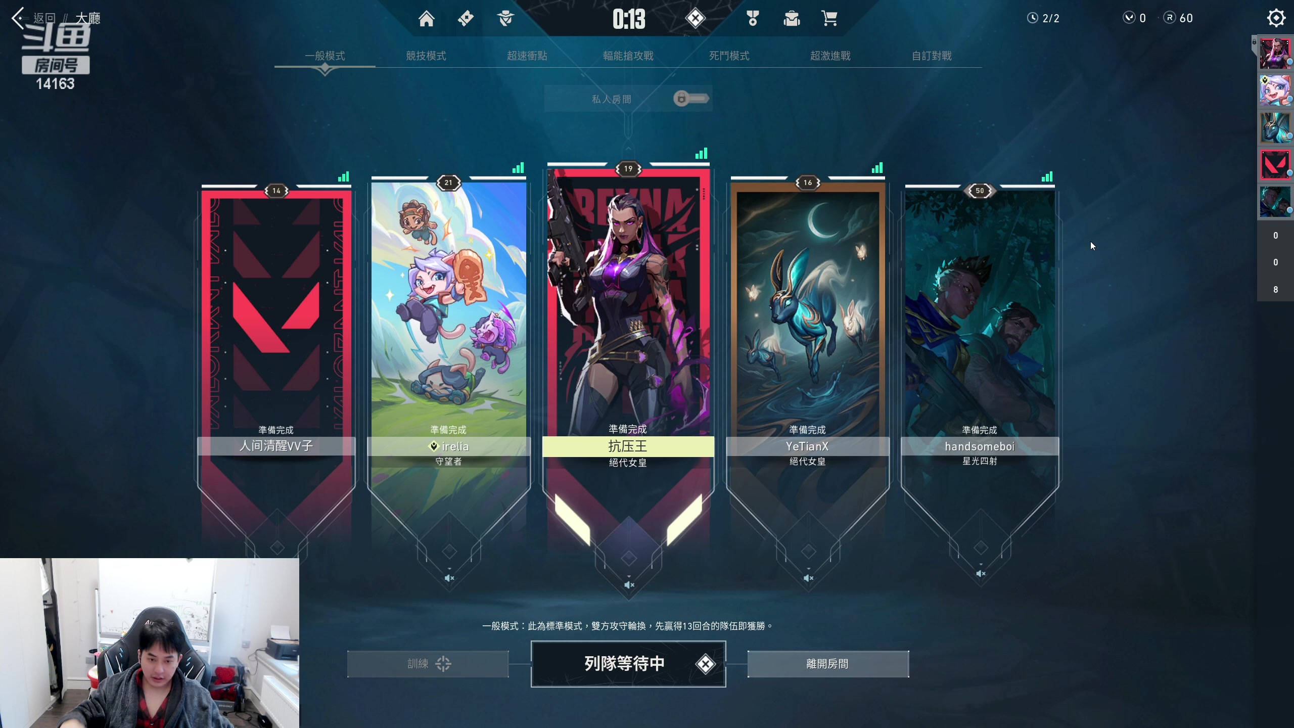 【2023-01-27 16点场】草莓：草莓：新人主播 求关注