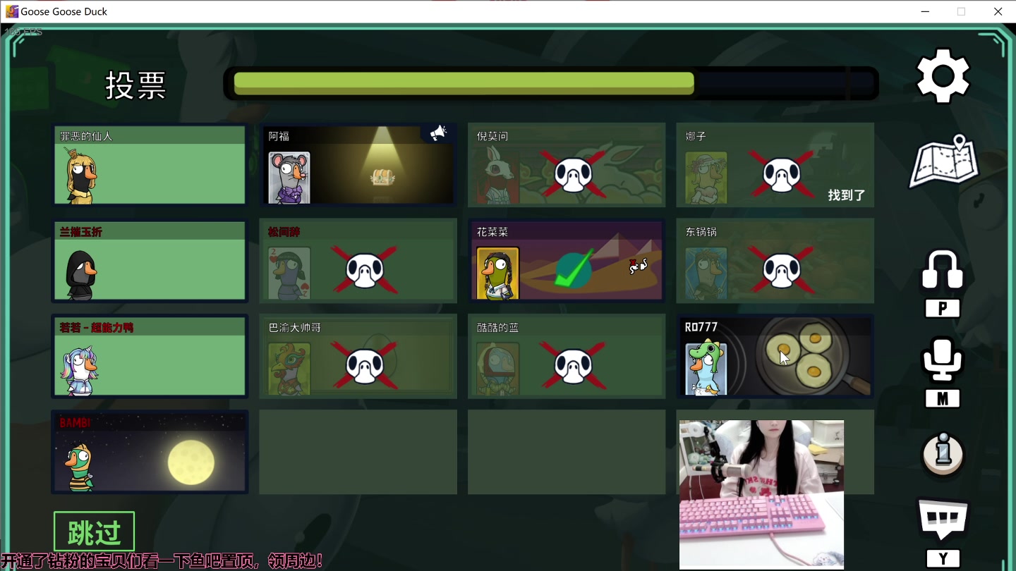 【2023-01-27 20点场】若若跑的贼快：晚上好，爱你们