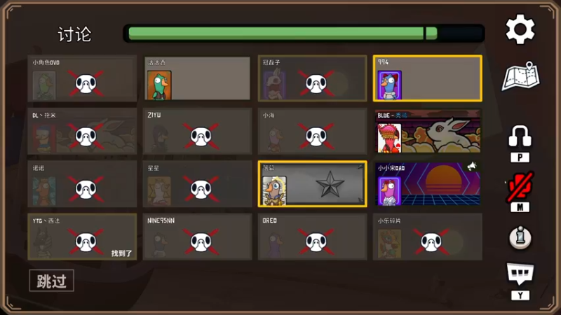 【2023-01-27 00点场】BLUE呀丶：8点送500套皮肤 12点鹅鸭