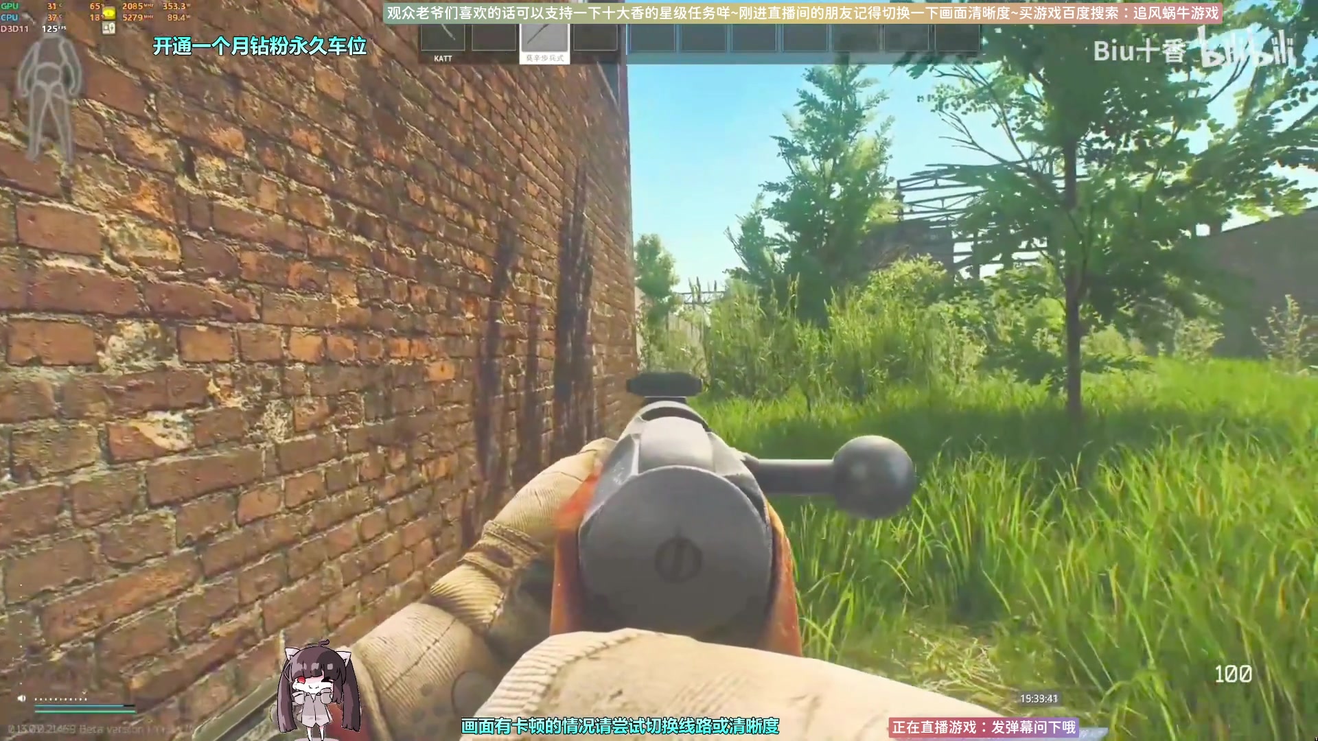【2023-01-25 14点场】Biu十香：✨斗鱼第一画质✨钻粉永久车位✨逃离塔科夫