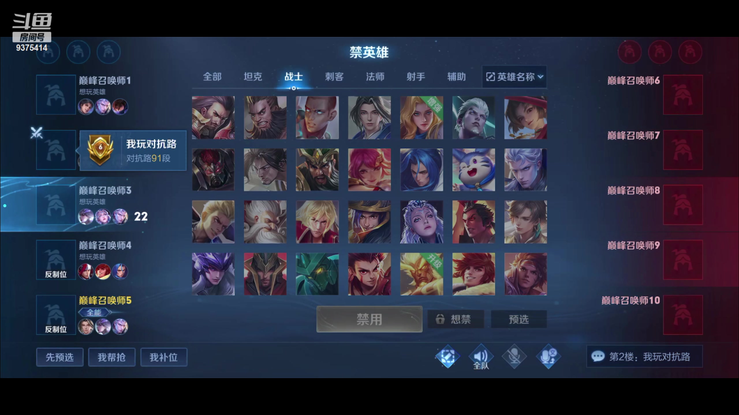 【2023-01-27 18点场】昧昧不是妹妹：简简单单上个双号2300