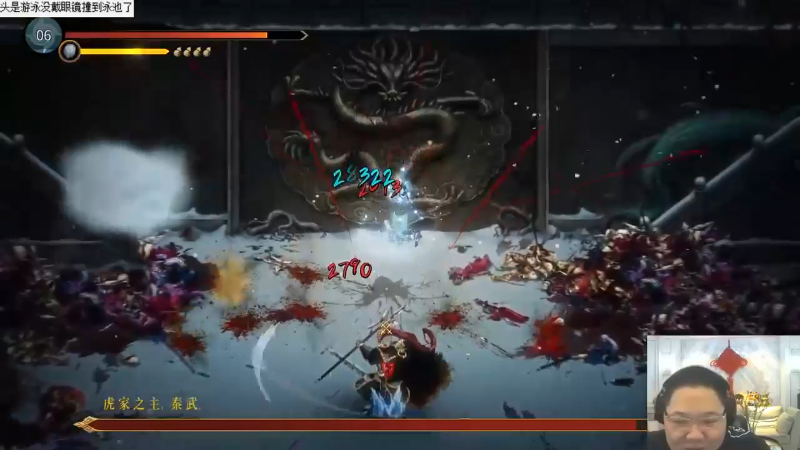 我在斗鱼看即将拥有人鱼线的PDD直播英雄联盟