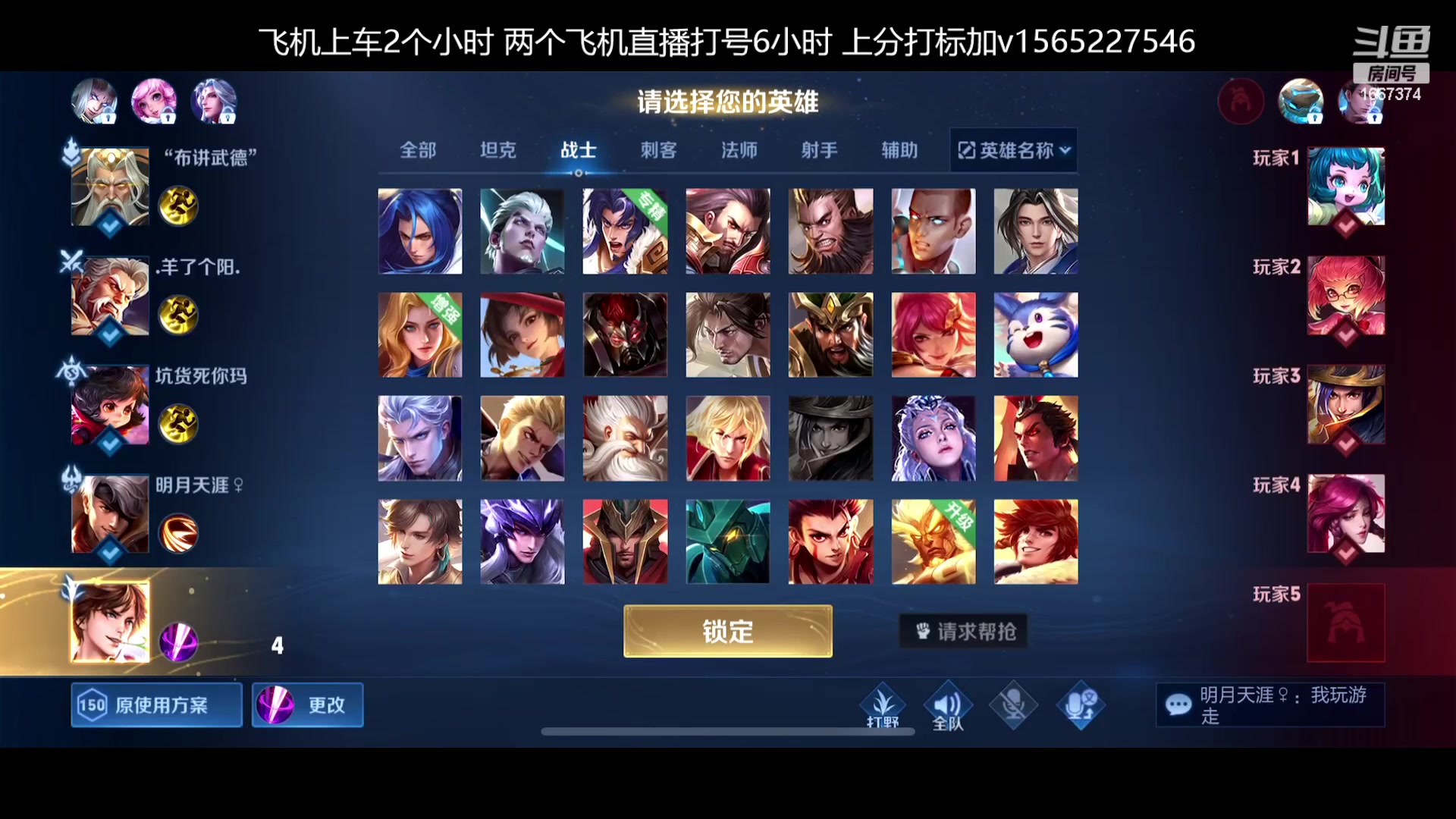 【2023-01-27 12点场】木木爱吃橘子：天花板橘右京 冲50连胜！