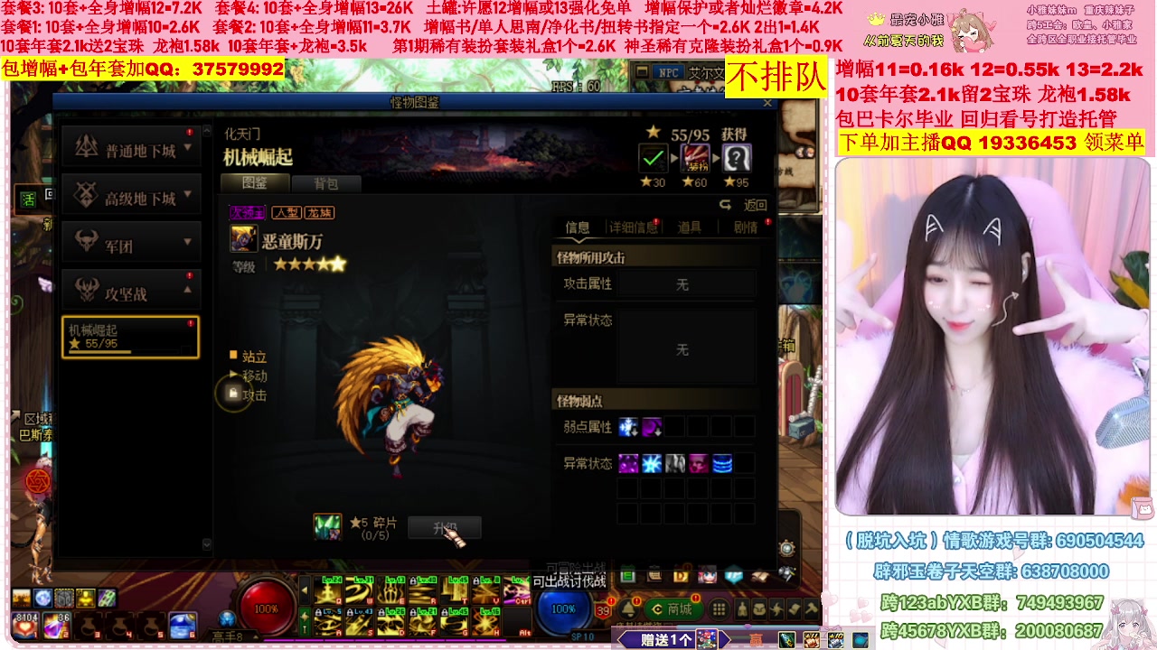 【2023-01-27 10点场】小雅妹妹m：♥️不排队巴卡尔年套增幅打造土罐碰瓷❥