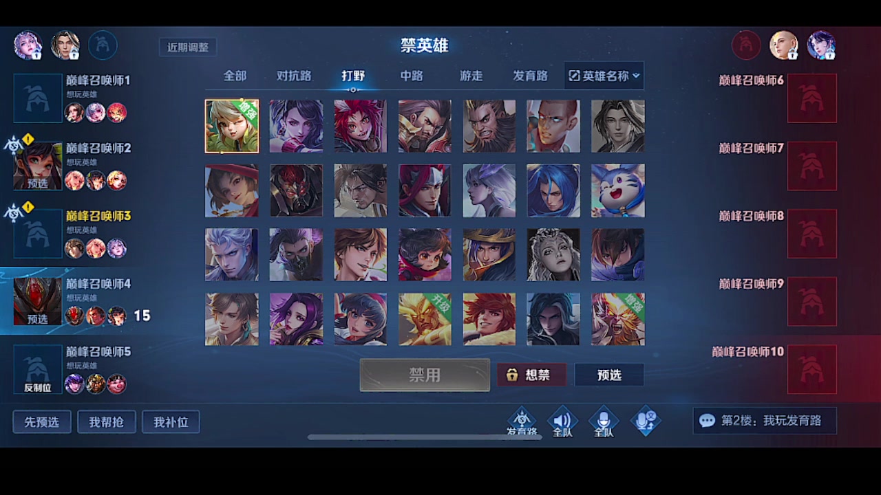 【2023-01-27 21点场】自小语：2200冲2300啊啊啊啊