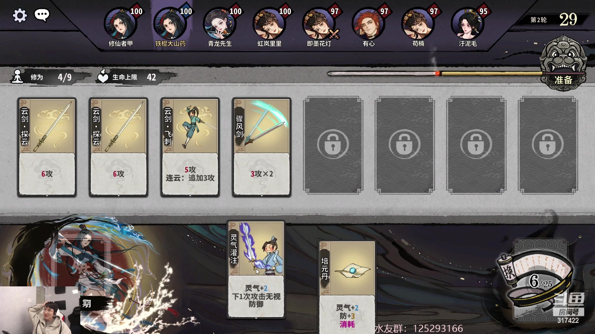 【2023-01-27 11点场】驴酱的冯雨大王：冯雨大王：年初五，迎财神！大家行运发财