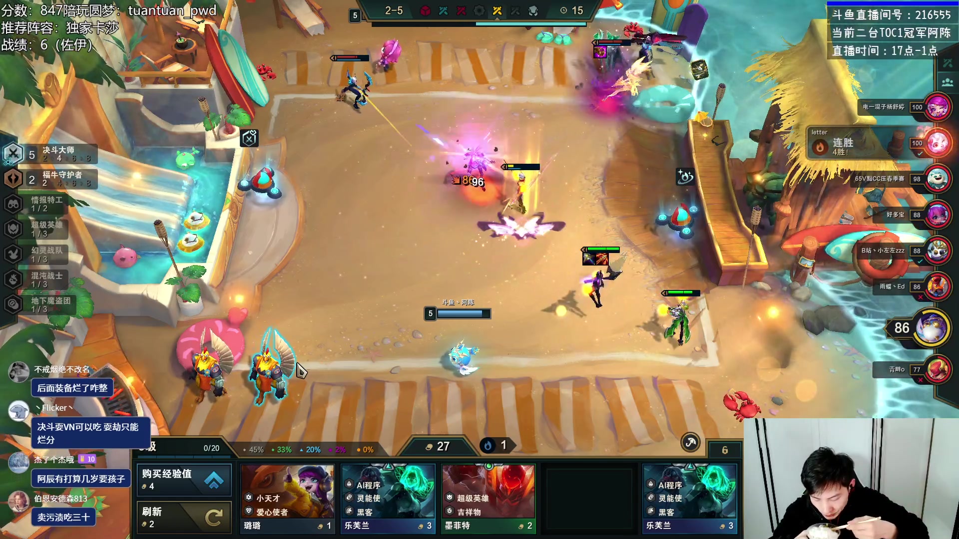 【2023-01-27 17点场】迅哥丶雨霖铃：新年快乐！王者排位！