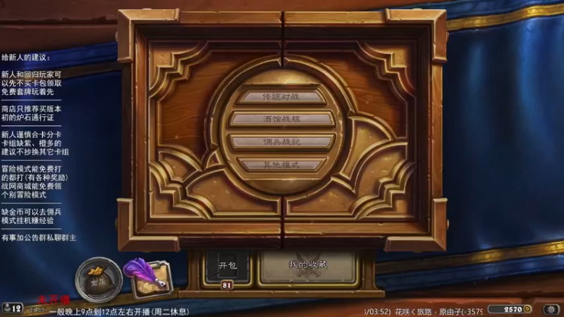 【LoneWolf梦之岛】2023-01-22 21点场录像(上)