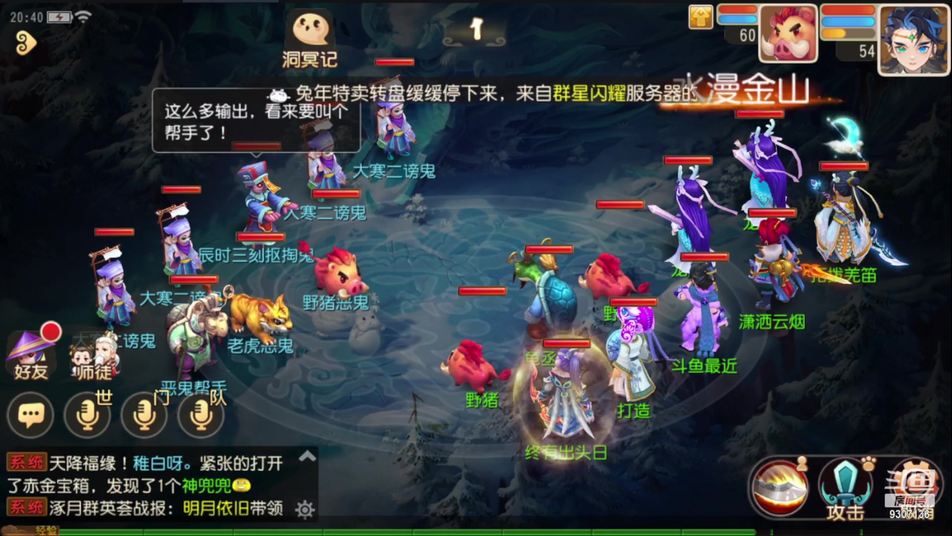 【2023-1-23 20点场】手机最近在家:欢迎欢迎嘿嘿