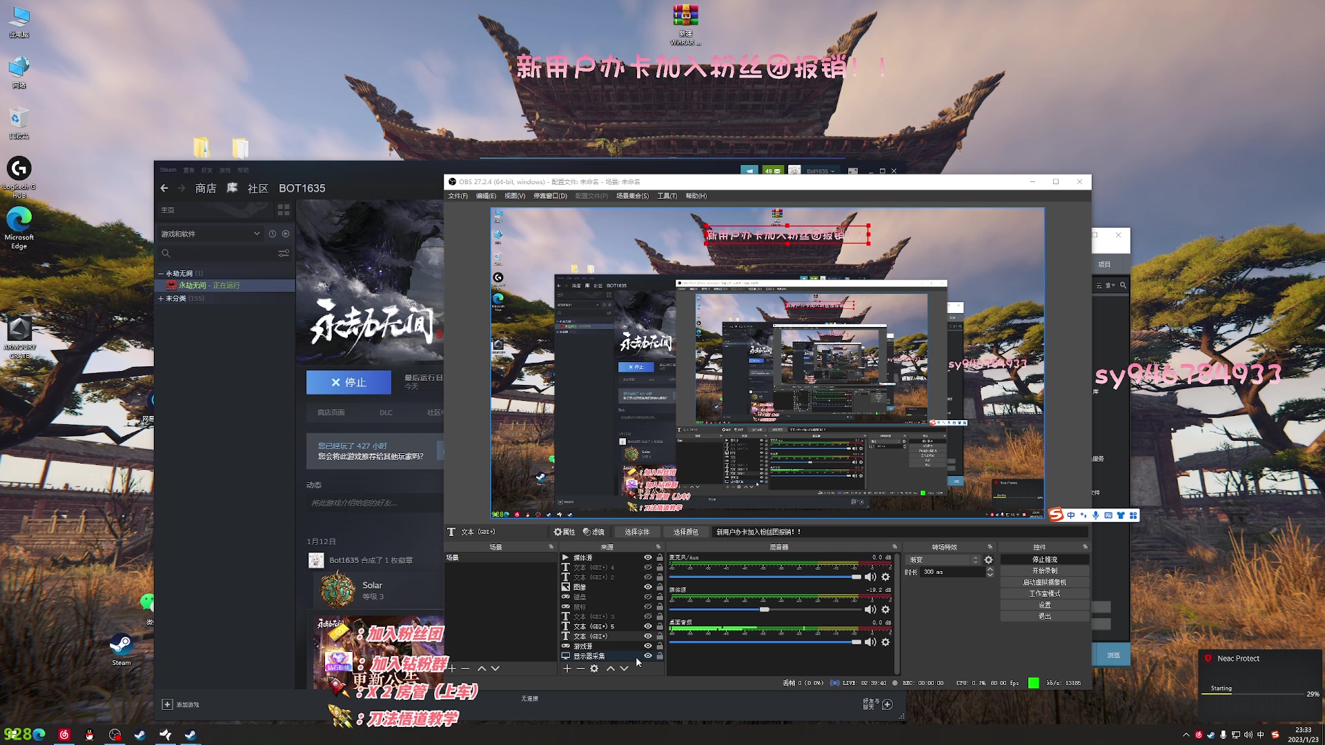 【2023-01-23 22点场】sysyu：【sy】小孙给各位拜年了！！