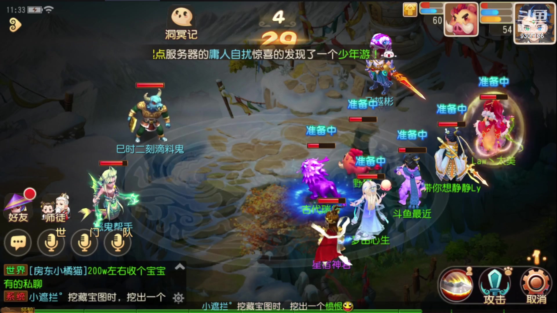 【2023-1-23 11点场】手机最近在家:欢迎欢迎嘿嘿
