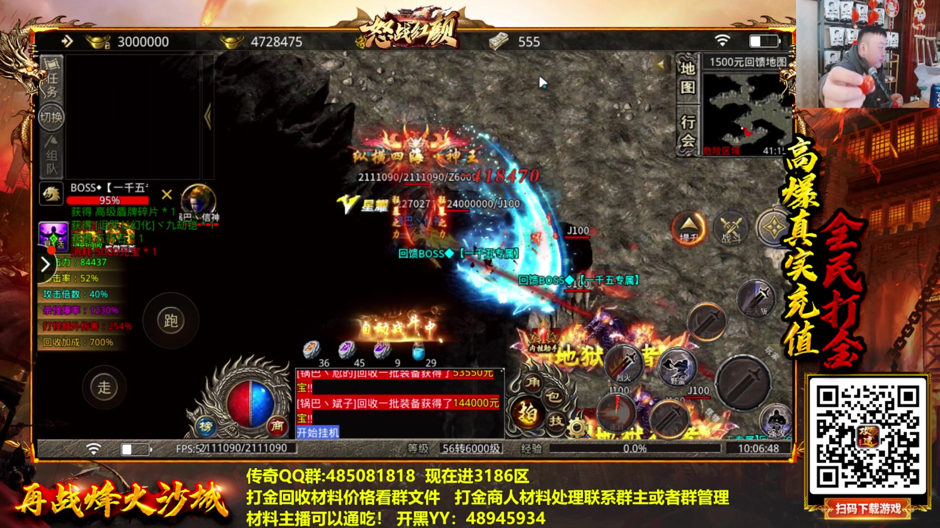 【2023-01-27 09点场】放逐大帝灬：诸位爷，里边请！