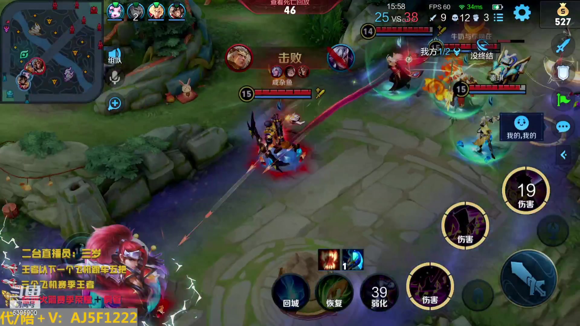 【2023-01-27 06点场】A老回：有车位  顶级野天花板王国服韩信