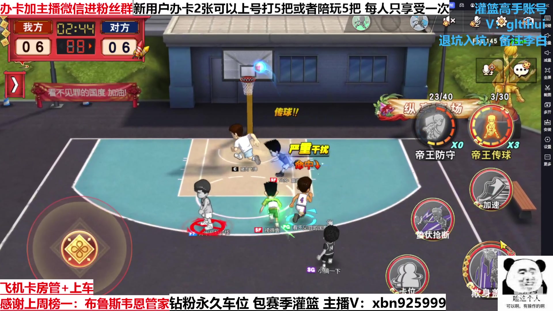 【2023-01-26 20点场】Lv丶李白：新年快乐~兔年大吉！