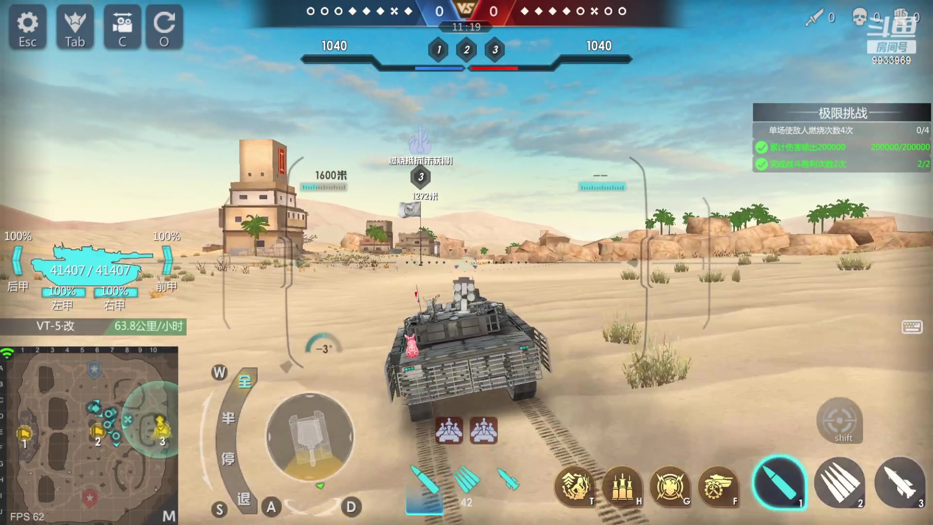 【2023-01-26 08点场】神怒布雷多：神怒布雷多的直播间