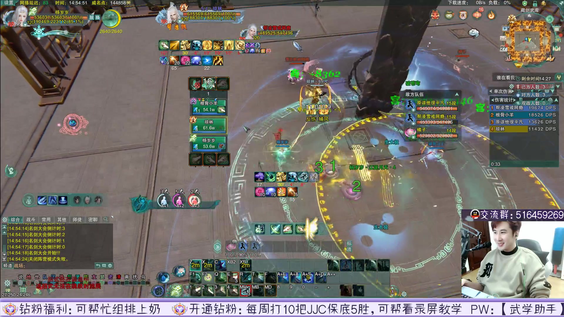 【2023-01-27 14点场】忆旧年丶：【年年小医仙2.0】不到2900穿校服