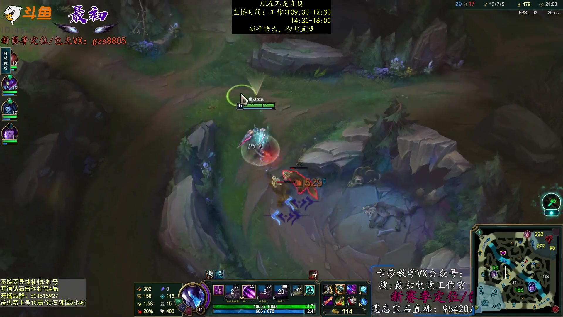 【2023-01-27 07点场】最初卡莎：第一卡莎：卡莎全网最详细教学