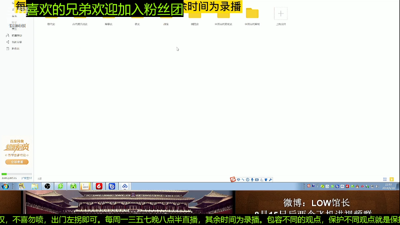 【文化】都说我名字很LOW的精彩时刻 20230127 08点场