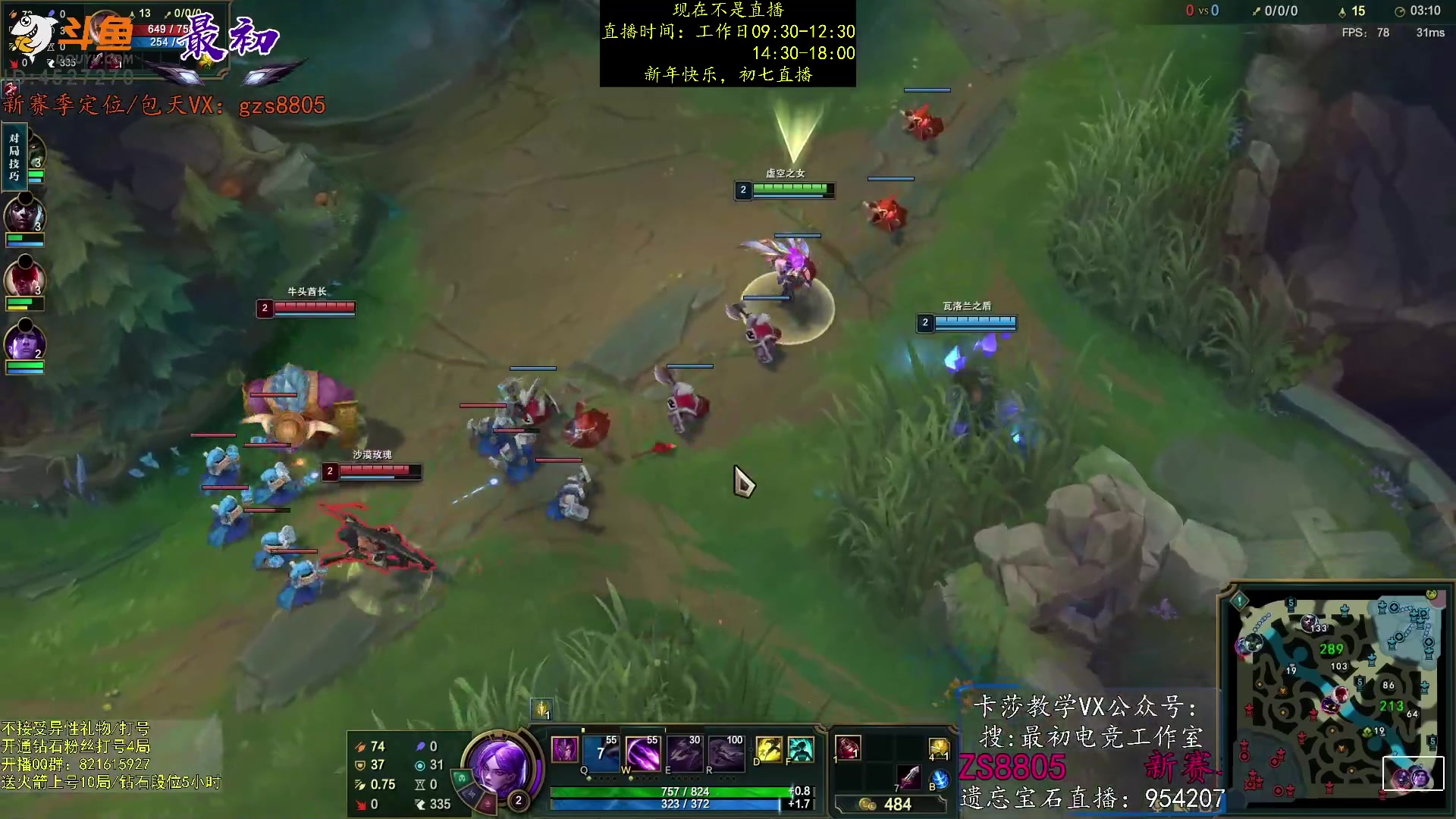 【2023-01-26 23点场】最初卡莎：第一卡莎：卡莎全网最详细教学