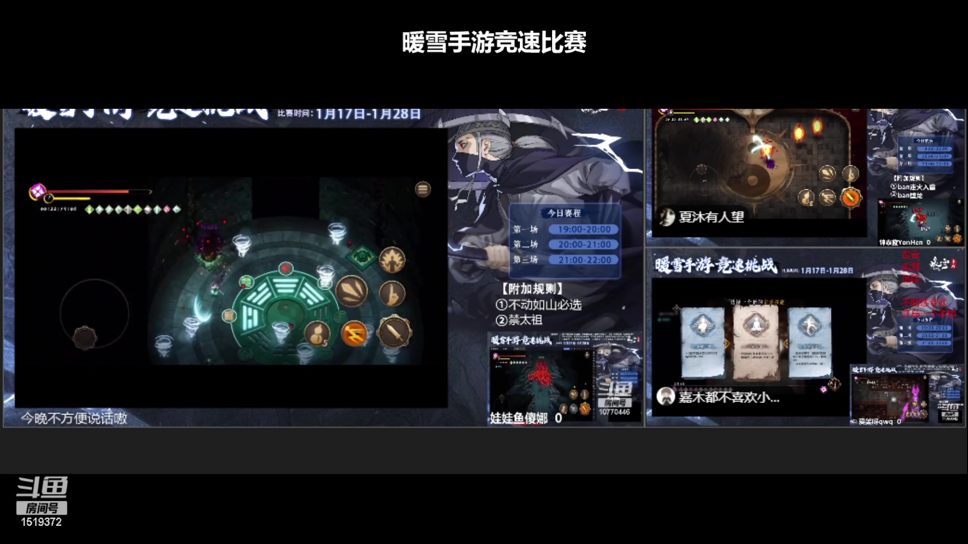 【2023-01-25 19点场】传说中的紫衣：新年快乐~暖雪手游练习下万剑
