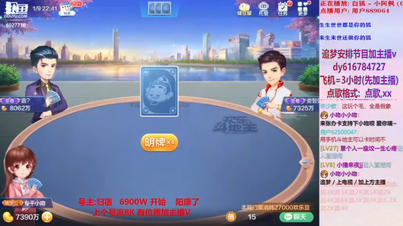 猪对手系列177【小吻】