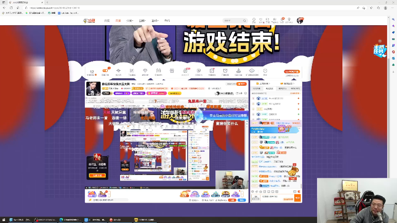 【英雄联盟】芜湖大司马丶的精彩时刻 20230127 10点场