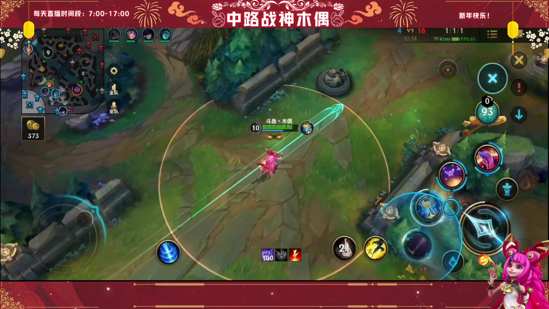 【2023-01-27 05点场】心星丶木偶：新年快乐~甩狙高手
