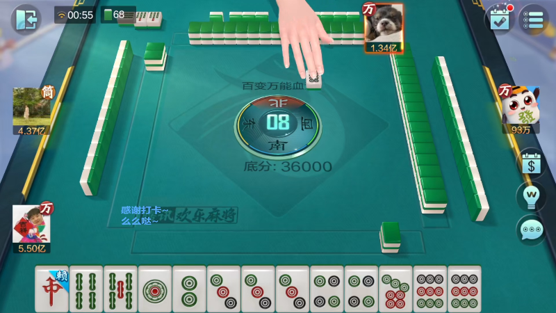 【欢乐麻将】靓旭的精彩时刻 20230127 13点场