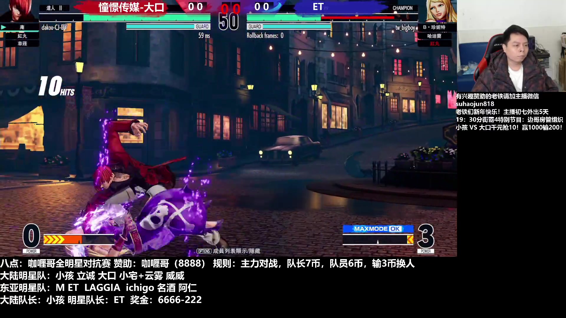 【2023-01-27 01点场】格鬦家大口：憧憬大口：憧憬传媒独家冠名！