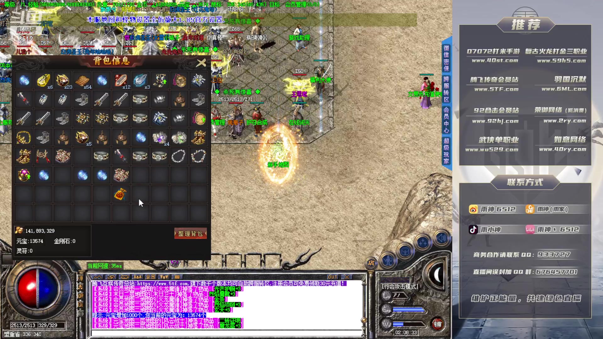 【2023-01-27 01点场】雨神丶：三合一！初5不见不散！