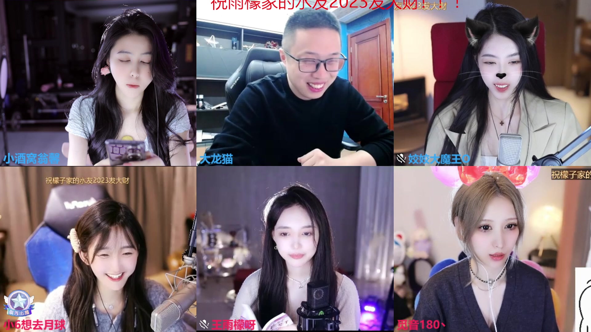 【2023-01-26 23点场】小酒窝翁馨：相信光，当个爱笑的女孩！！！